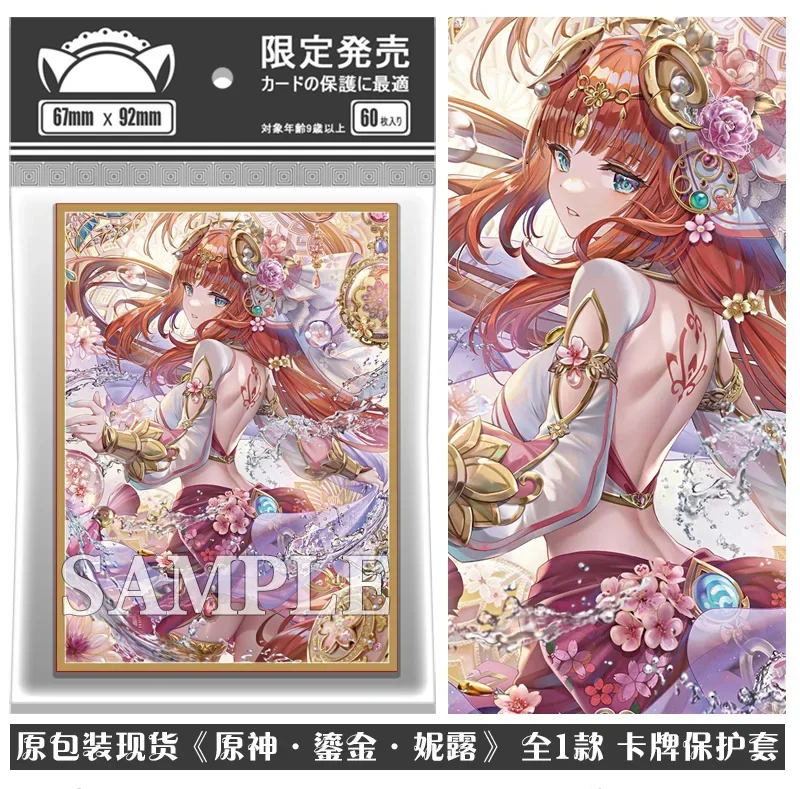 

60 шт./пакет, аниме Genshin Impact, рукава для карт, чехол для игры Nilou, защитный чехол для карт в подарок