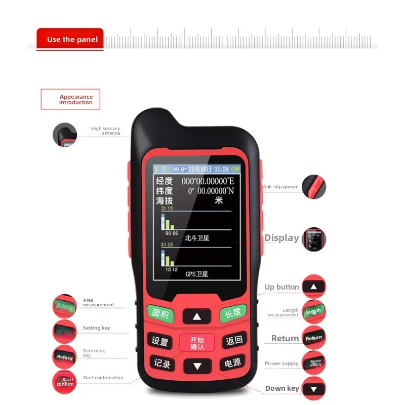 High precision mu meter gps land area meter handheld mu meter DCM-84B red and black