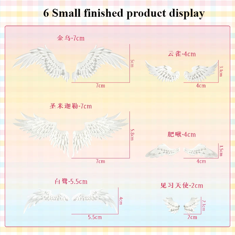 الطين صنع أجنحة الملاك قطع قالب الملاك النسبي/نسخة Q خفيفة للغاية الطين DIY بها بنفسك الشكل دمية الجناح أداة التصميم #6