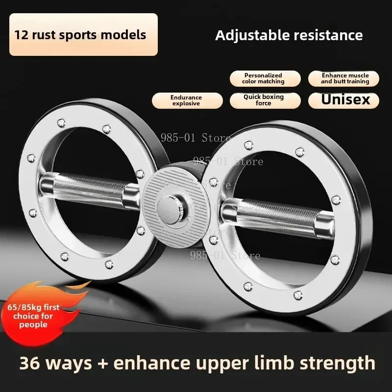 Upgraded 8-Character Arm Strength Trainer Adjustable Resistance Boxing Arm Speed Training Device for Fitness