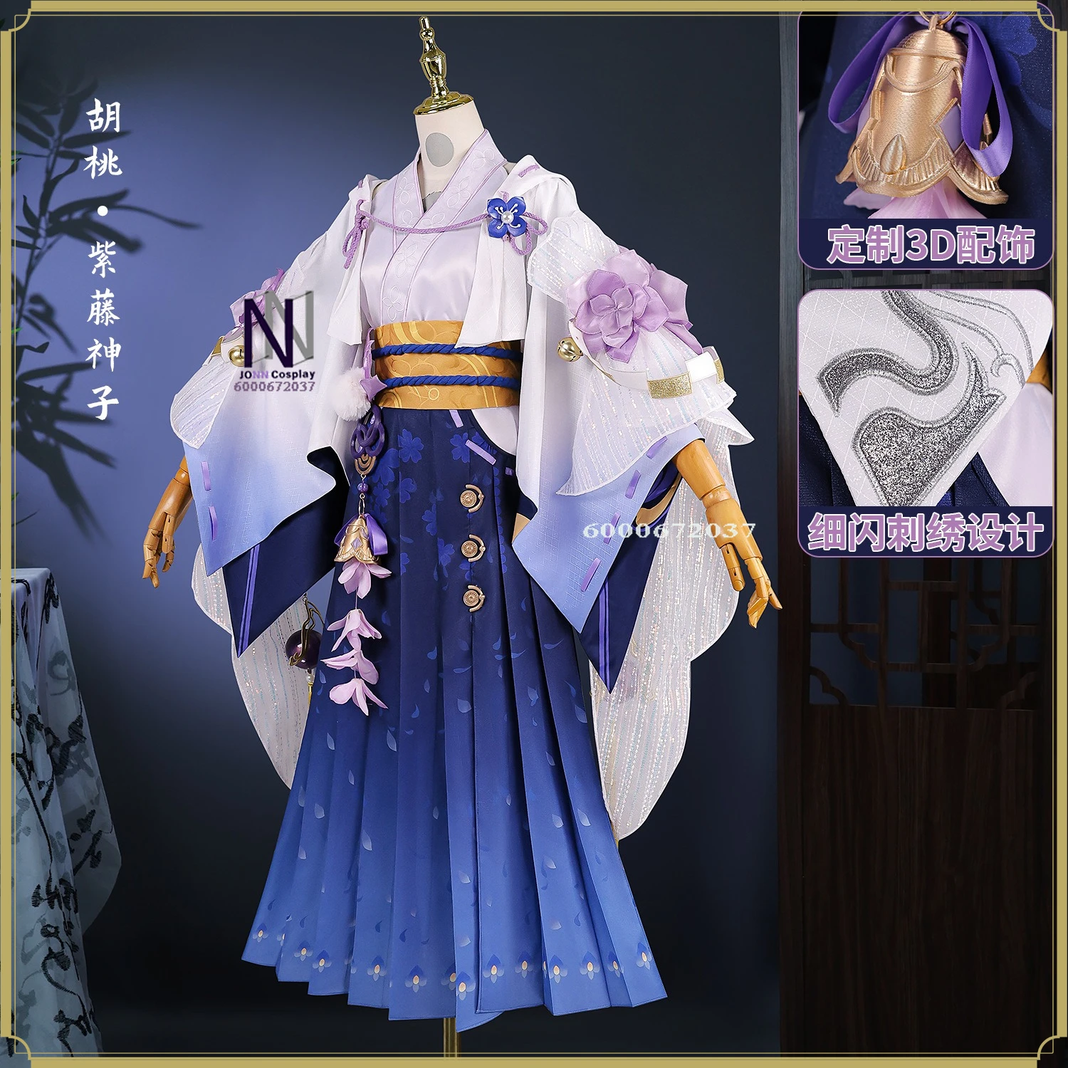 

High Quality Game Cosplay Costume - Naraka: Bladepoint Hutao Women's Fairy Japanese Style Full Set Anime Clothes Party Suit