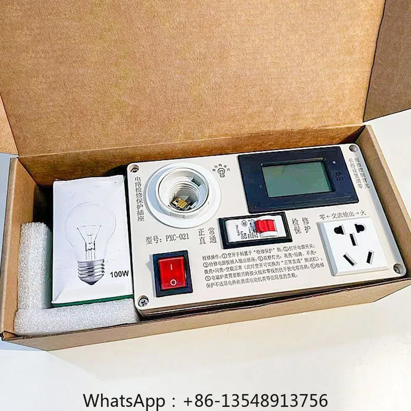 Circuit Maintenance Protection Artifact Household Appliance Switching Power Supply Short Circuit Electrical Test Socket