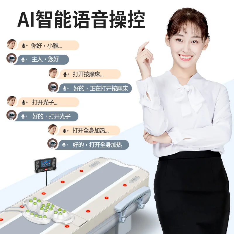 

Новинка 2023 года, многофункциональная теплая физиотерапевтическая кровать, теплая нефритовая электрическая массажная кровать, 3D коррекция позвоночника, нефритовая инфракрасная расческа