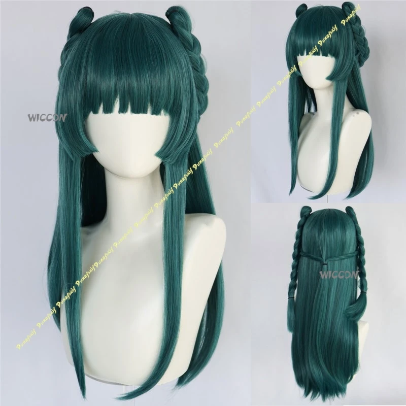 Cosplay Costumes The Apothecary Diaries Anime Maomao Women Suit Girls Ancient Style Yellow Shawl Skirt Cute Christmas Halloween