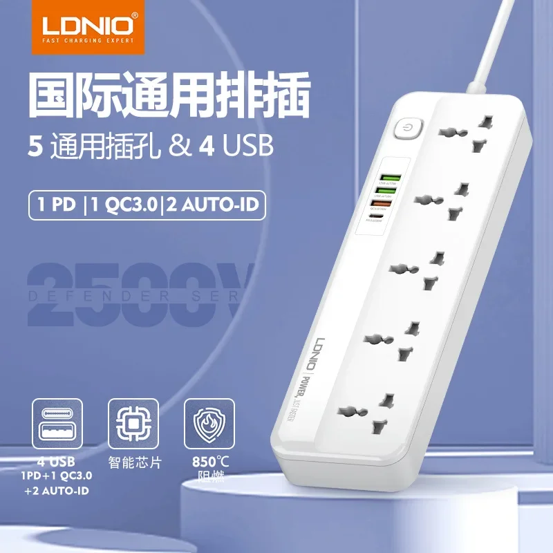 

LDNIO Power Strip EU UK US Outlet Plug 2m Extension Cord 2500W 5 Universal Sockets with 3 USB 1 Type-C PD Quick Charge Adapter