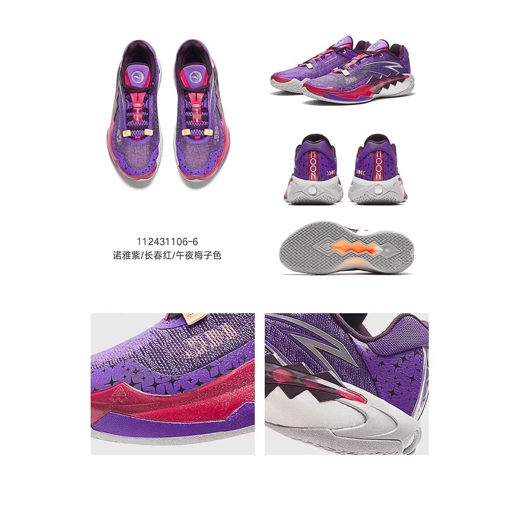 Anta Arrogance 1Shu Nitrogen Technology Basketball Shoes Men Support Wear-resistant and Non-slip Professional Actual Sports Shoe