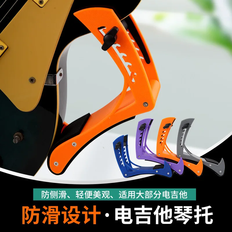 Electric Wood Guitar, Piano Stand, Leg Stand, Labor-saving and Comfortable, No Harm To Piano, Guitar Instrument Accessories