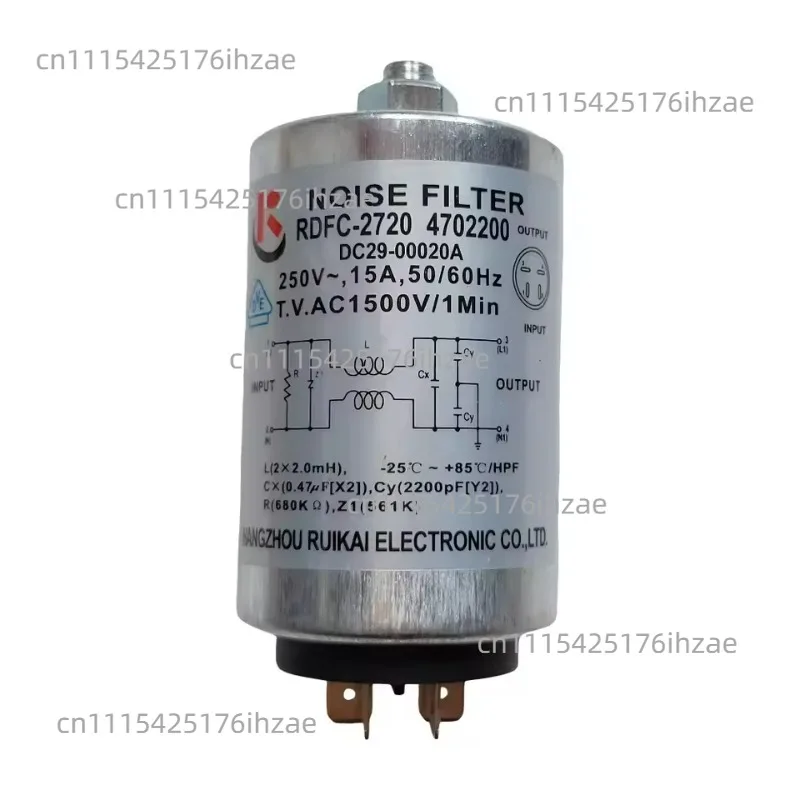Applicable to the new Samsung washing machine capacitor filter DC29-00015G RDFC-2916 LFT-215G DC29-00020A RDFC-2720 accessories