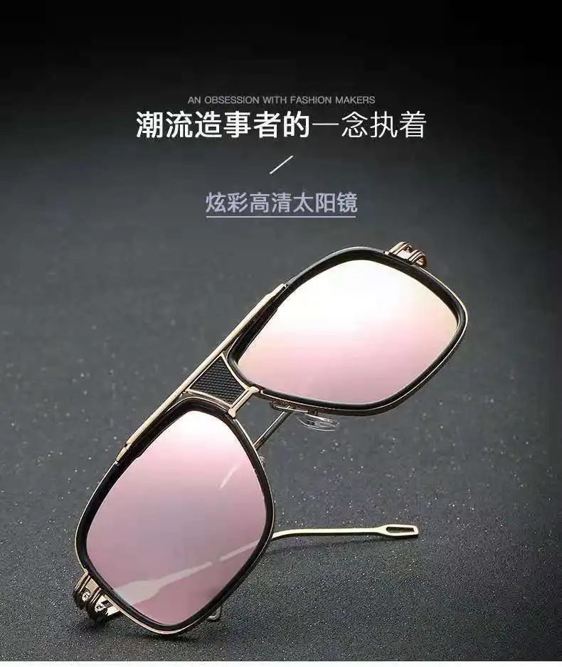 Mode Sonnenbrille Outdoor Kröte Spiegel Doppels trahl Dekoration Brille Sonnenbrille für Männer – Detail 1