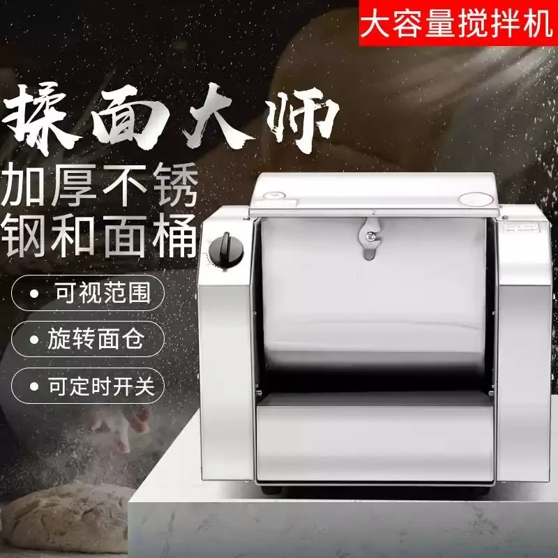 3KG Electric Dough Mixer, Stainless Steel Kneading Machine For Bread Pasta Home Food Making