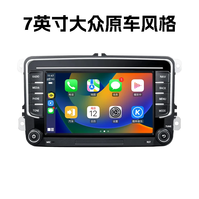 8-Inch original car style Maiteng Suiteng Passat Golf Jingrui Langyi POLO central