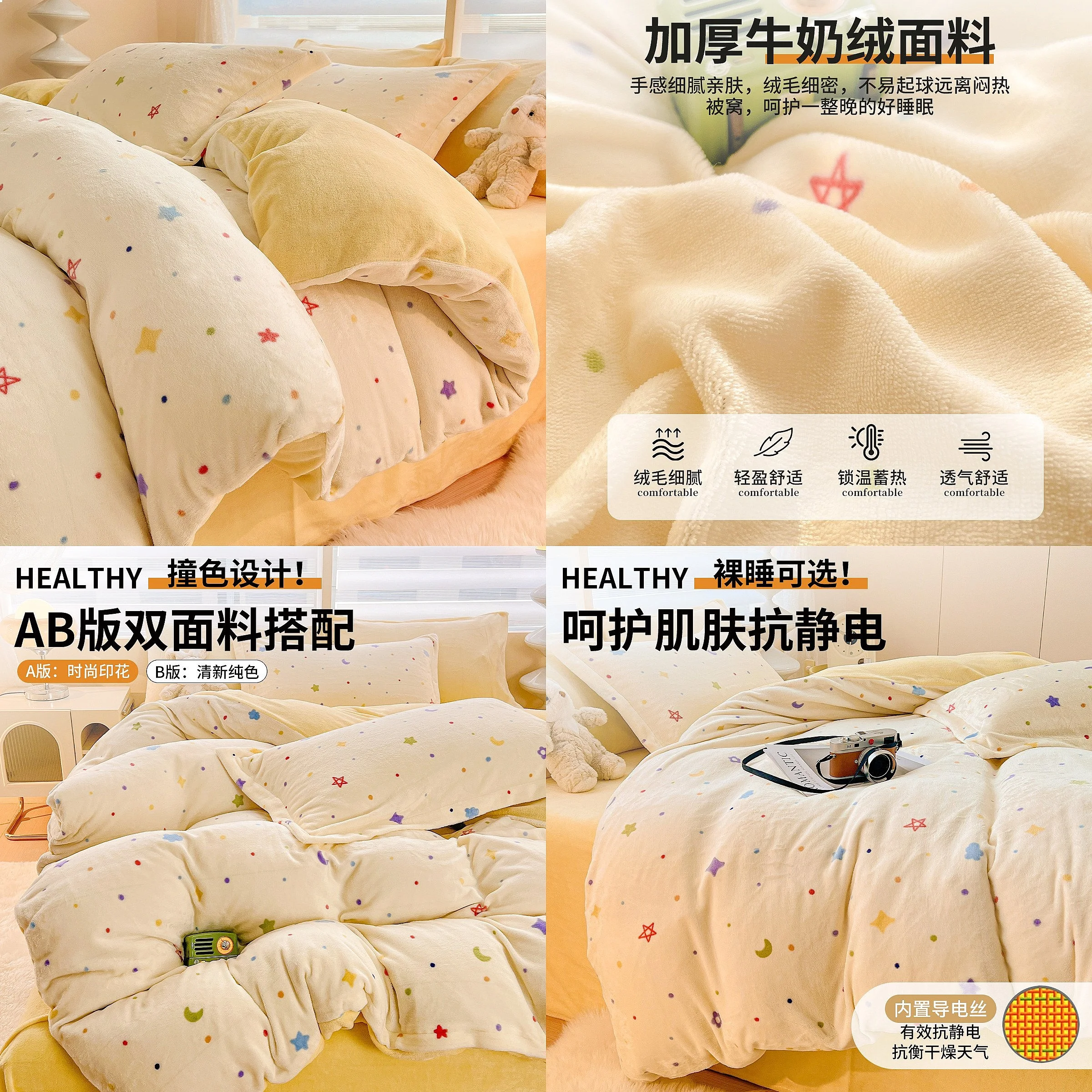 Luxury King Size Bedding Set Autumn Winter Flannel Duvet Cover Coral Fleece Thickened Single Student Dorm 200x230cm