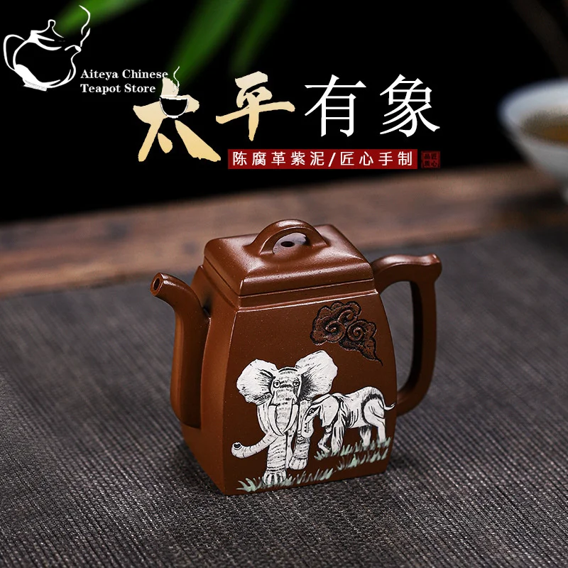 Yixing-Handmade Purple Clay Pot Rotten Leather Purple Mud Taiping Elephant Kung Fu Tea Set Chinese Tea Pot 130ml Small Capacity