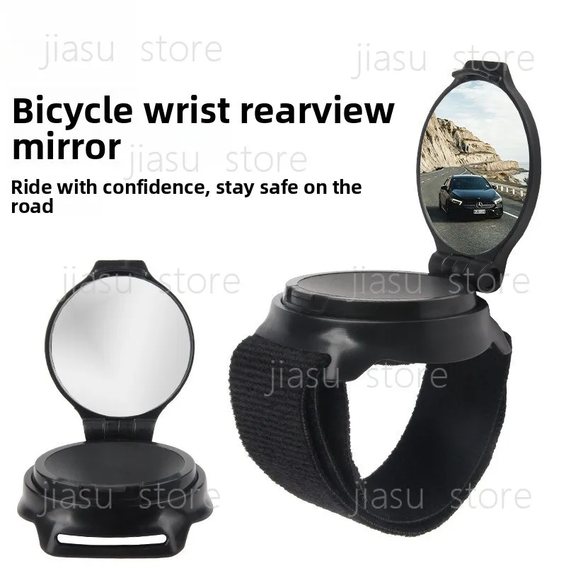 

360 Degree Adjustable Bicycle Rear Mirror Portable Arm Worn Reflective Mirror With Wrist Band