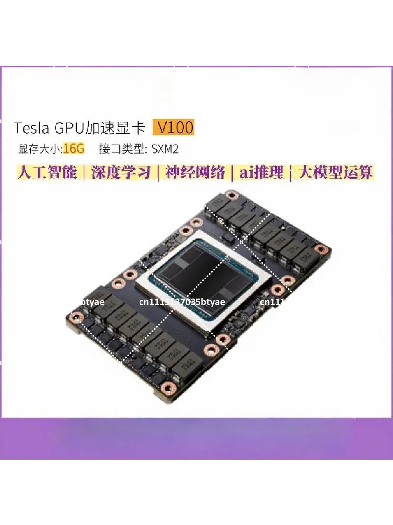 V100 32GB 16GB SXM2 GPU for Deep Learning Workstation