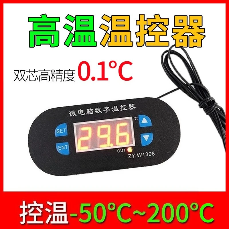 Microcomputer digital high temperature thermostat oven disinfection cabinet heating