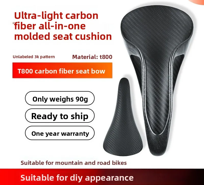 ZD08 Full Carbon Fiber Bicycle Comfort Integrated Forming Road Mountain Bike Cushion Saddle Riding Accessories Riding
