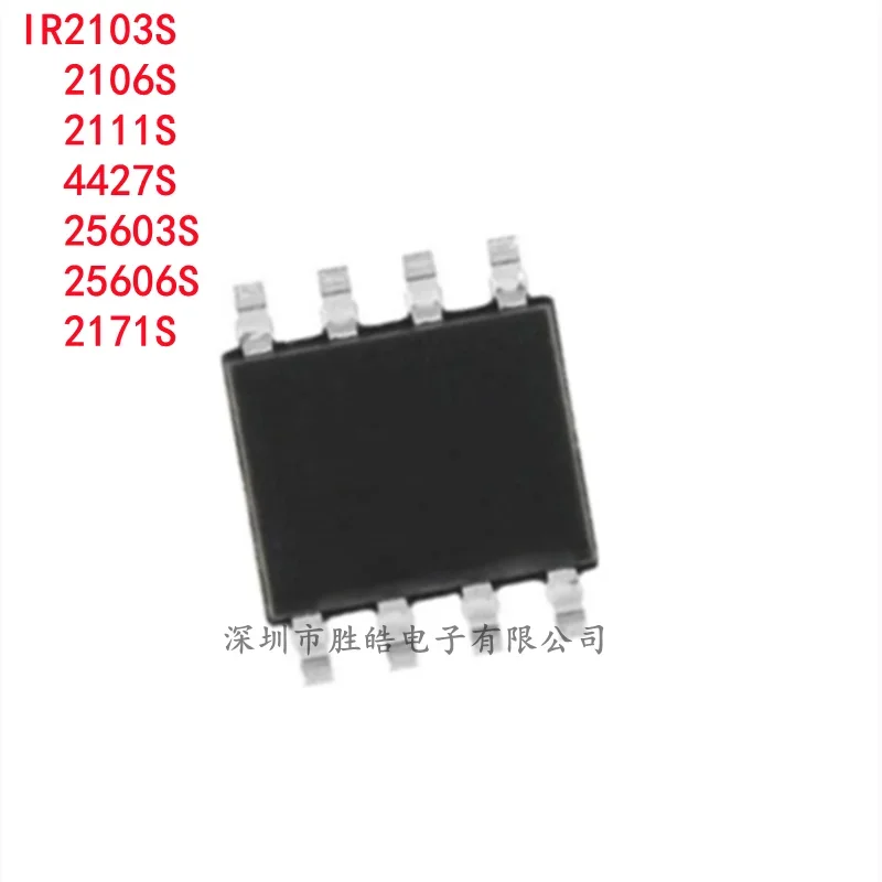 

(5PCS) NEW SOP-8 IR2103S / IR2106S / IR2111S / IR4427S / IR25603S / IR25606S / IR2171S STRPBF Integrated Circuit IC SOP8