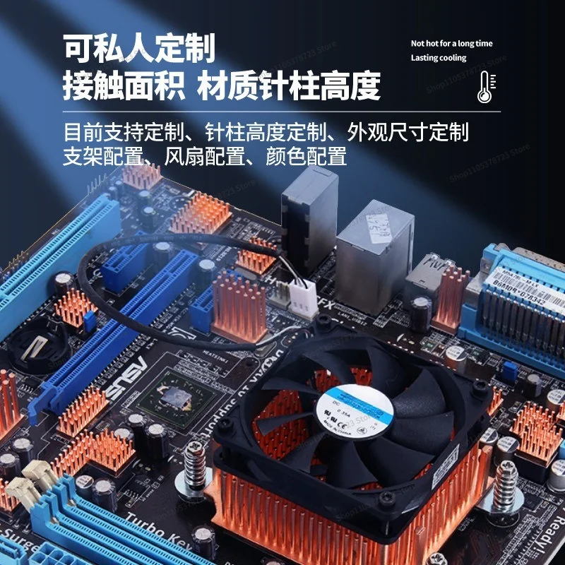 For Copper All-pure Copper High-power Pin-column Type North-South Bridge Server Silent Passive Radiator