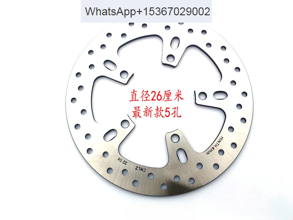 

Suitable for: 700CLX Chu Liuxiang CF700-2/2A front and rear brake discs, front and rear brake pads