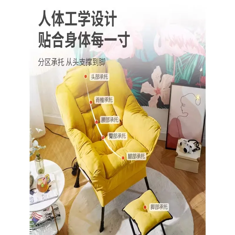 Lazy sofa dormitory single chair, college student dormitory computer chair balcony sofa bedroom back recliner