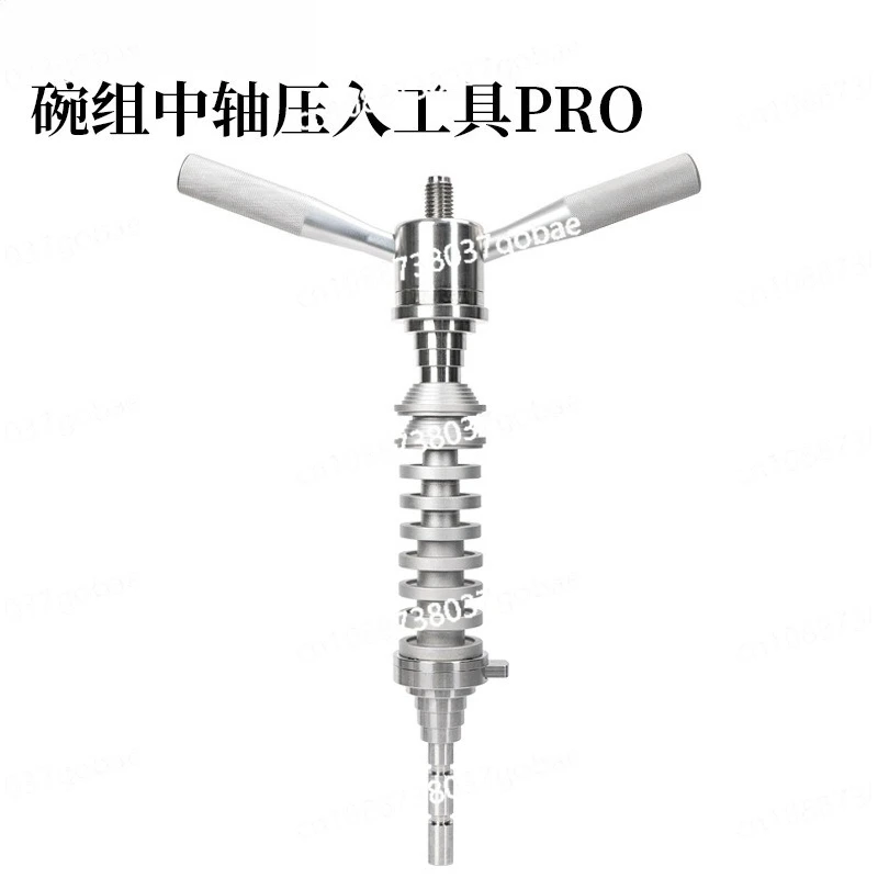 

Bicycle bowl set Press-in tool Mountain road bike Press-in center axis Universal mounting wrist set