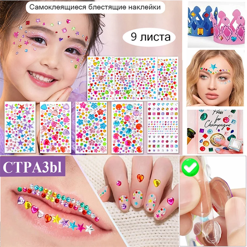 8/9Pcs Self-Adhesive Gem Rhinestone Stickers, DIY Rhinestone Crafts Jewelry, Diamond Stickers for Party Performance Decorations