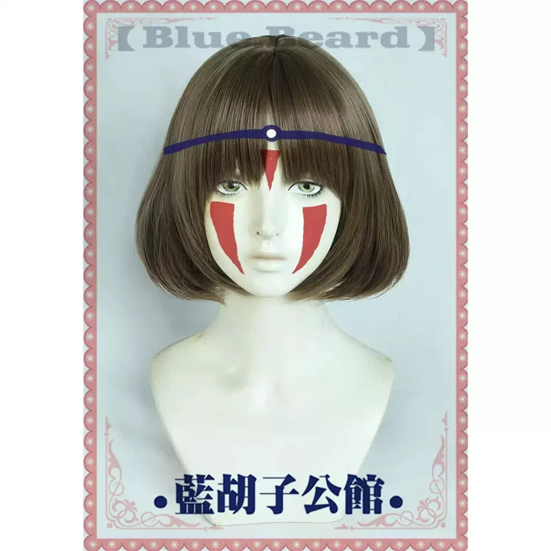 Princess Mononoke San Cosplay Wig Wolf Girl Heat Resistant Synthetic Hair Halloween + Wig Cap