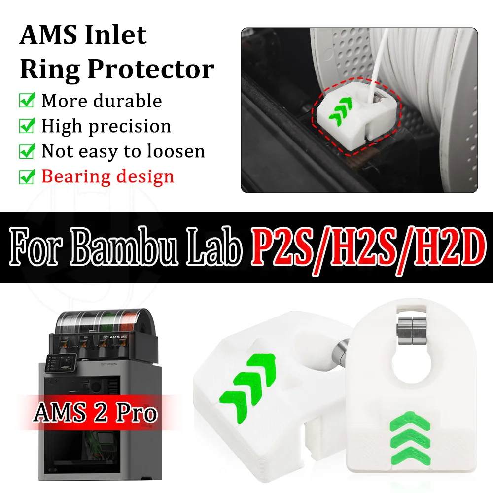 Upgrades Inlet Ring Protector for Bambu X2D P2S H2S H2D AMS 2Pro Minimize Filament Loss Extend Feeder Life Easy Install 3D Parts