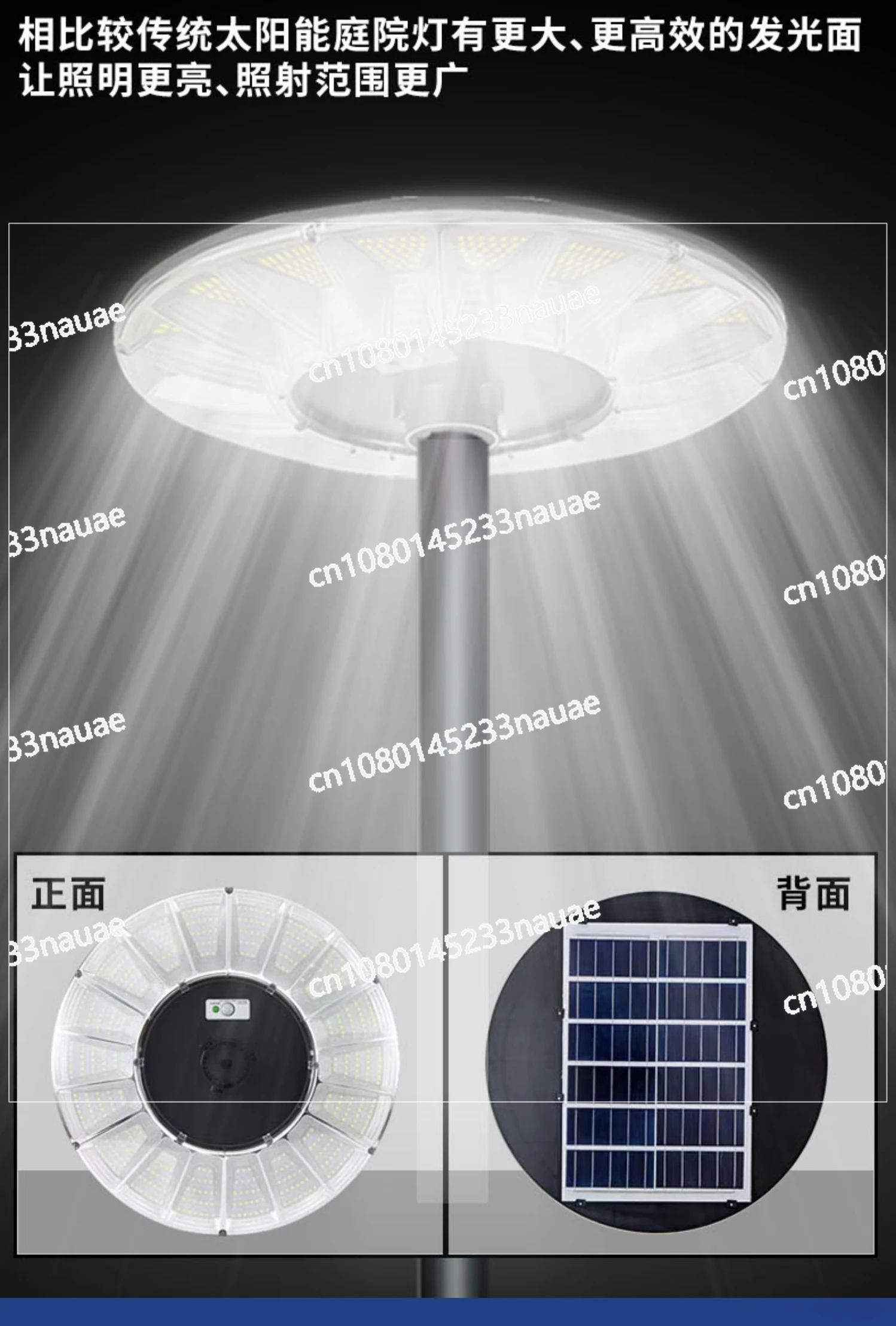 Solar Outdoor Street Light Induction Lighting Outdoor Waterproof UFO Landscape Round Lamp