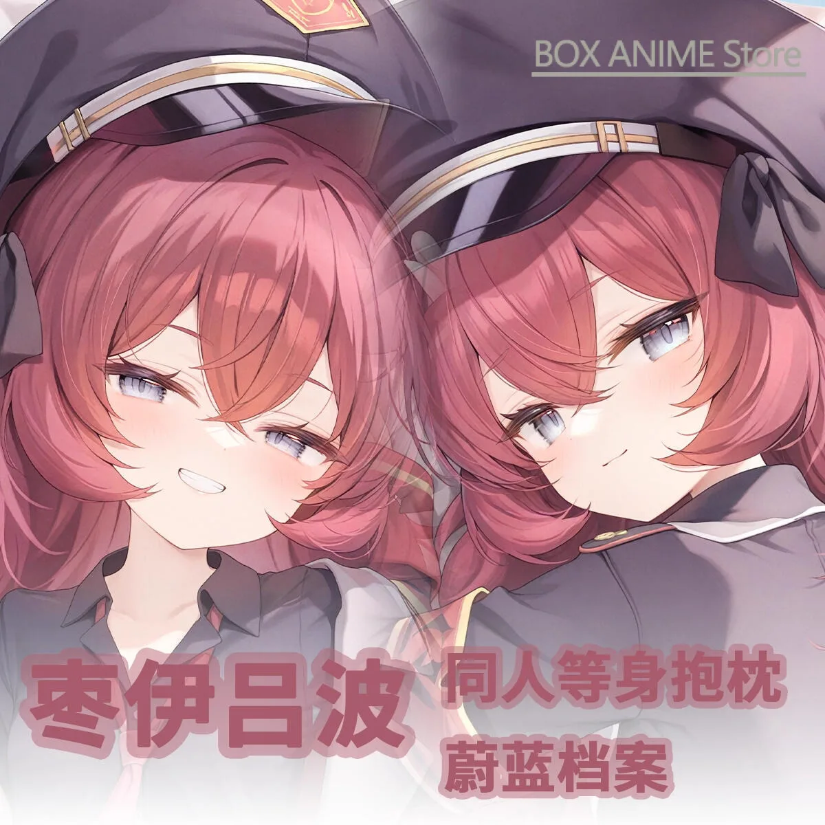 

Аниме игра синий архив Natsume Iroha Dakimakura петля для тела наволочка подушка отаку постельное белье Рождество