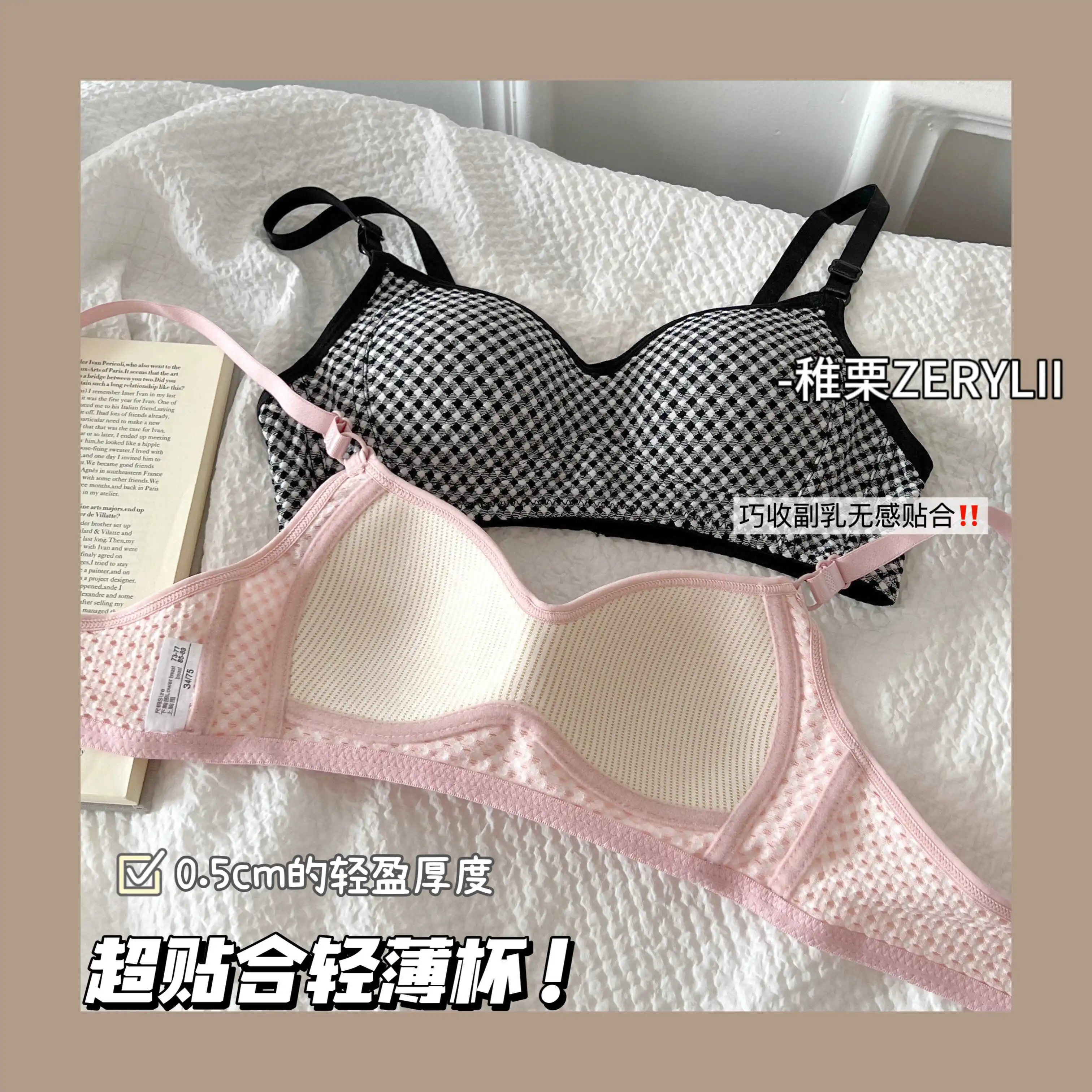 Girls' Development Underwear Small Breasts Student Girls Thin Look Small Comfortable Close-together No Underwire Girls Bra Cover