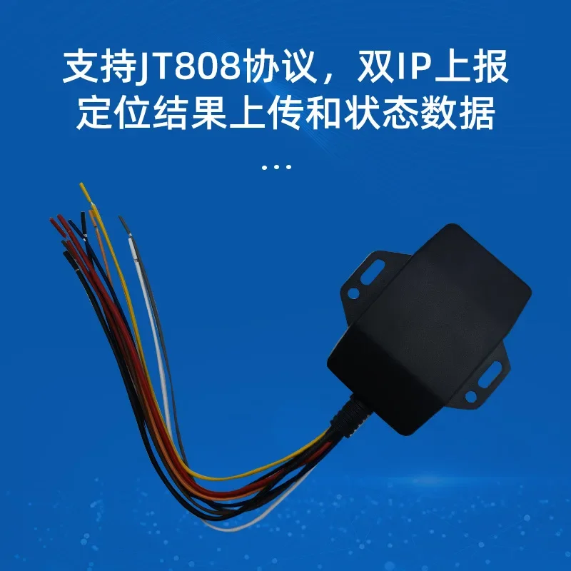 Car locator high precision RTK car positioning end point car electric vehicle locator SMS function