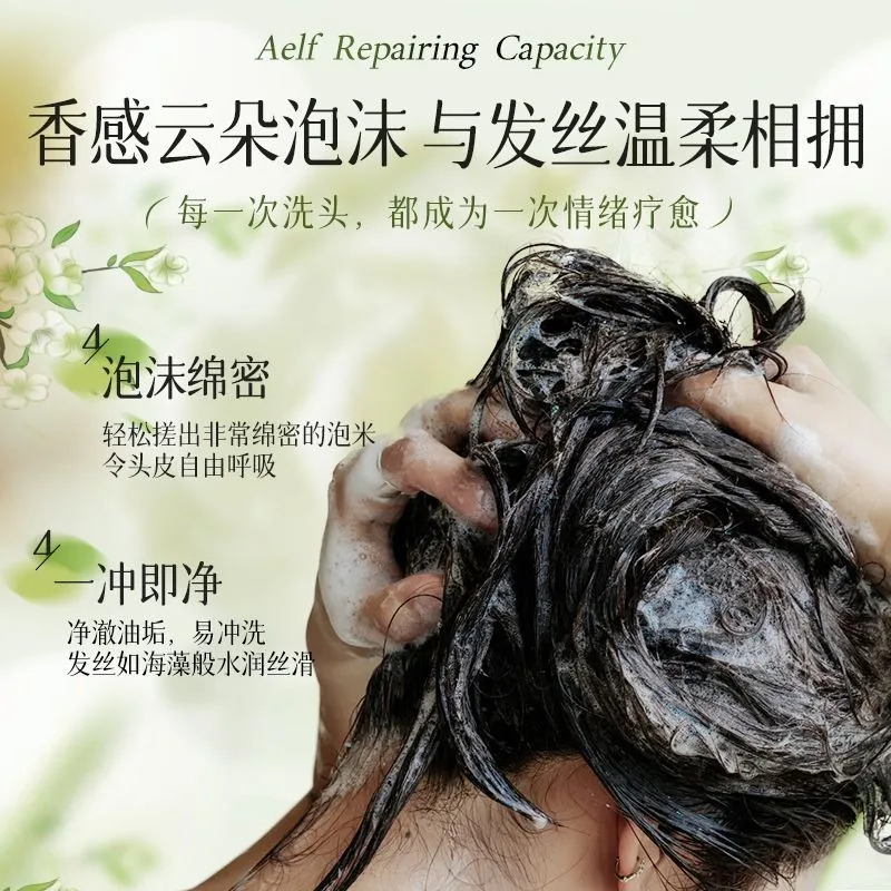 Gardenia Extract Shampoo for Oily Hair Dandruff Control Itchy Scalp Relief Volumizing Smoothing