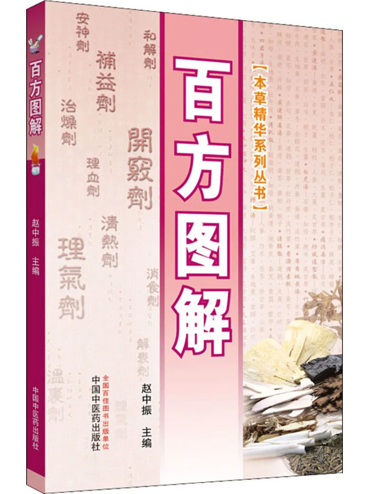 

Книга-путеводитель Winshare: Иллюстрированный гид по ста направлениям