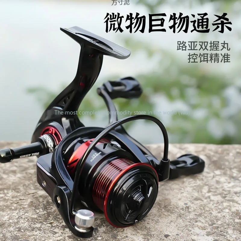 

Luya Microobject Spinning Wheel Oblique Shallow Line Cup Double Rocker Arms Black Far Throwing Fishing Wheel No Clearance