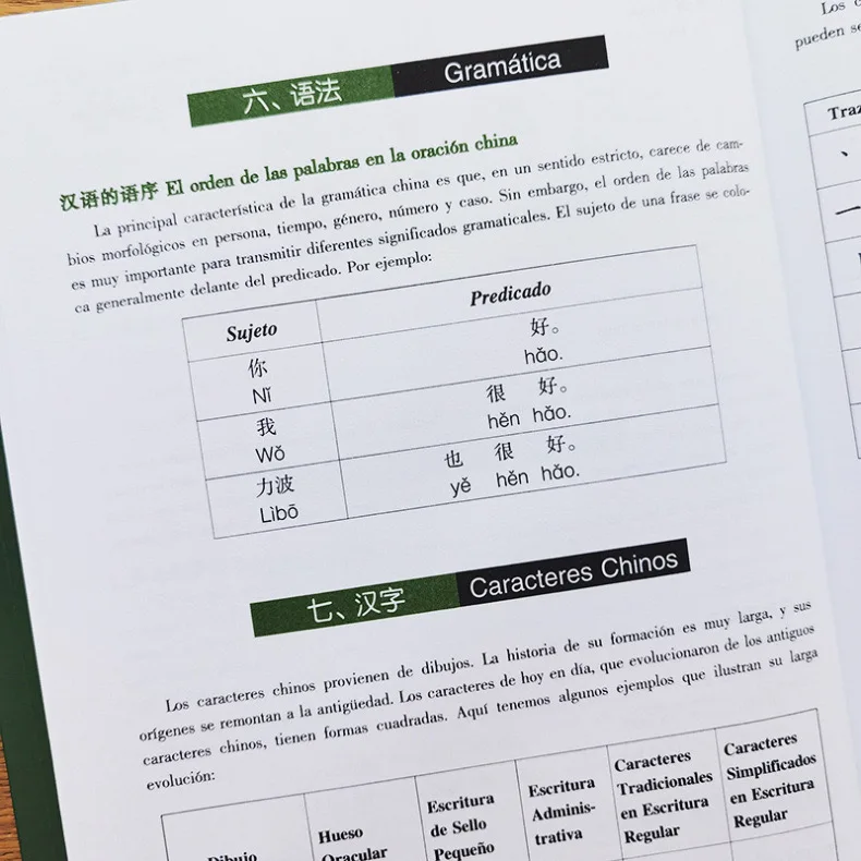 El Nuevo Libro De Chino Práctico Libro De Texto y Libro De Ejercicios 1