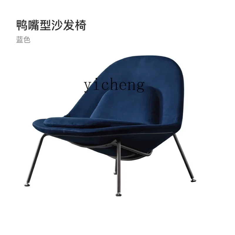 

ZWS. Duckbill chair single sofa Internet celebrity small sofa creative leisure chair recliner