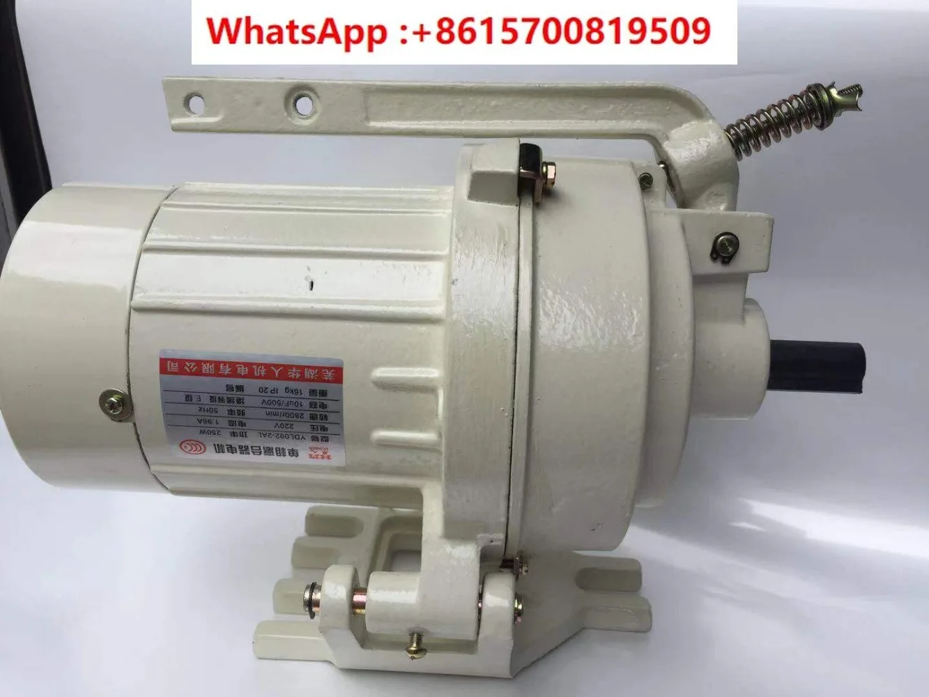 Single Phase Clutch Two Phase Copper Wire 250W2P Motor Motor Sewing Machine Motor Flat Car High Head Car