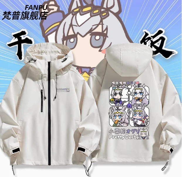 

Anime Umamusume: Pretty Derby Oguri Cap Windbreaker Jacket Hoodie Cosplay Autumn Winter Men Women Coat Loose Tops