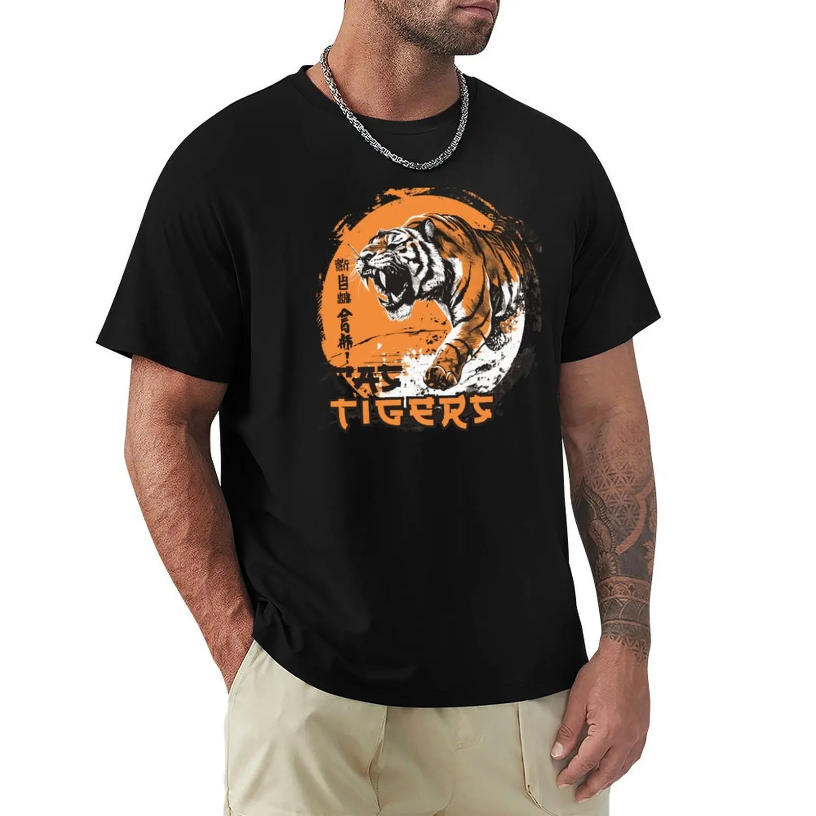 Japanese Cas Tiger T-Shirt Cool Dry Performance T-Shirt