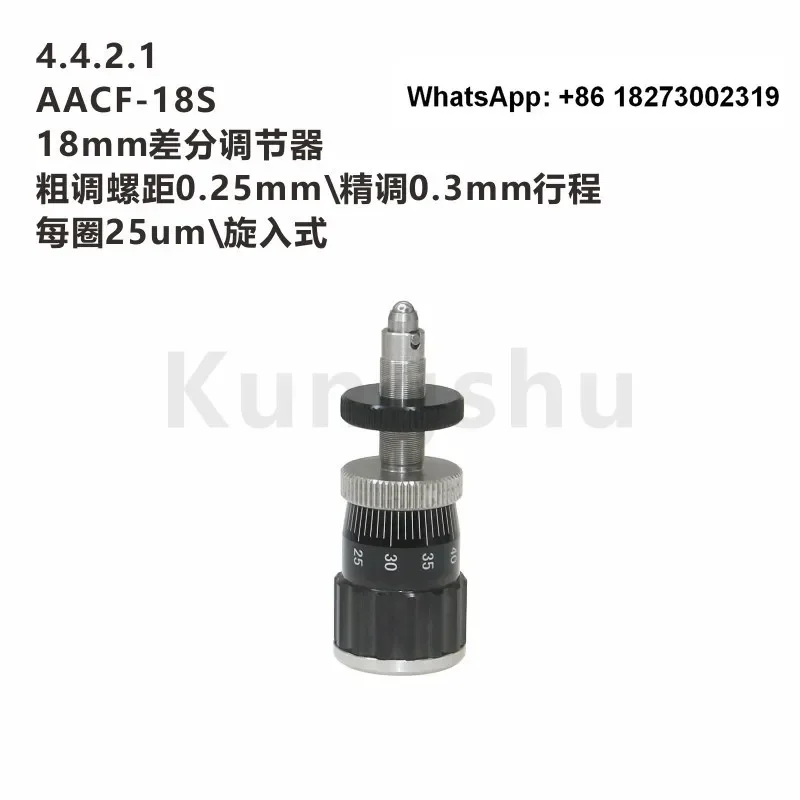 Differential differential head, micrometer head, regulator, differential caliper, actuator, ultra-high precision 2.5um/circle