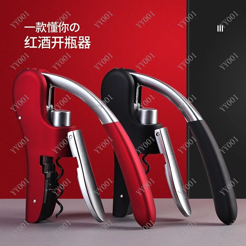 Multifunctional Wine Opener Set Press Type Bottle Opener Creative Wine Corkscrew for Home Use