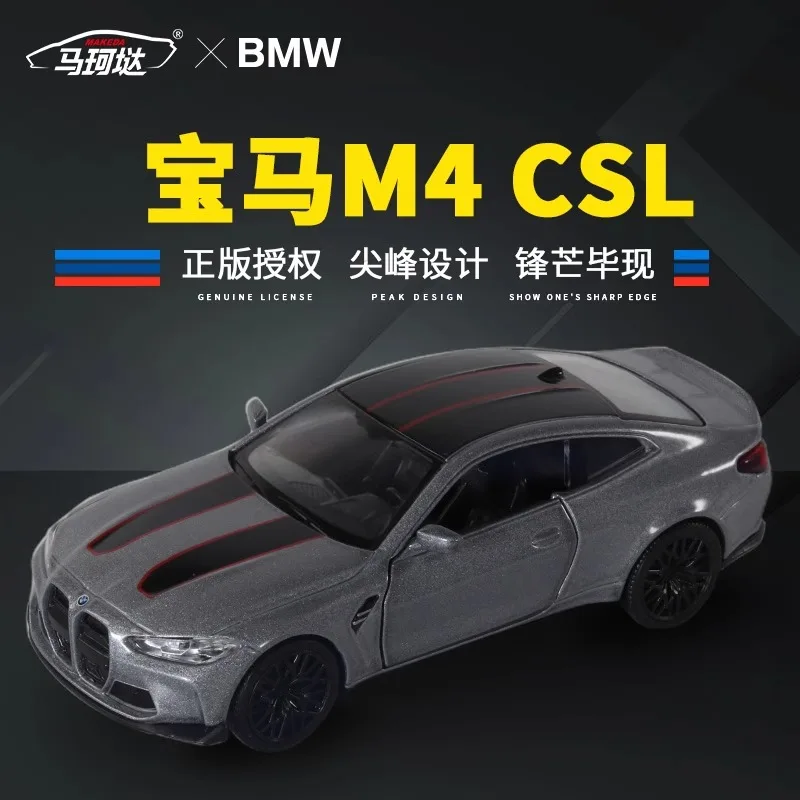 

1:36 модель суперкара из сплава BMW M4 CSL для мальчиков, металлическая игрушка-отскок с 2 дверцами, которую можно открыть