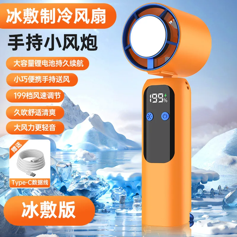 Portable Handheld Mini Fan with Semiconductor Cooling Ice Compress High Speed Turbo USB Rechargeable Digital Display Personal