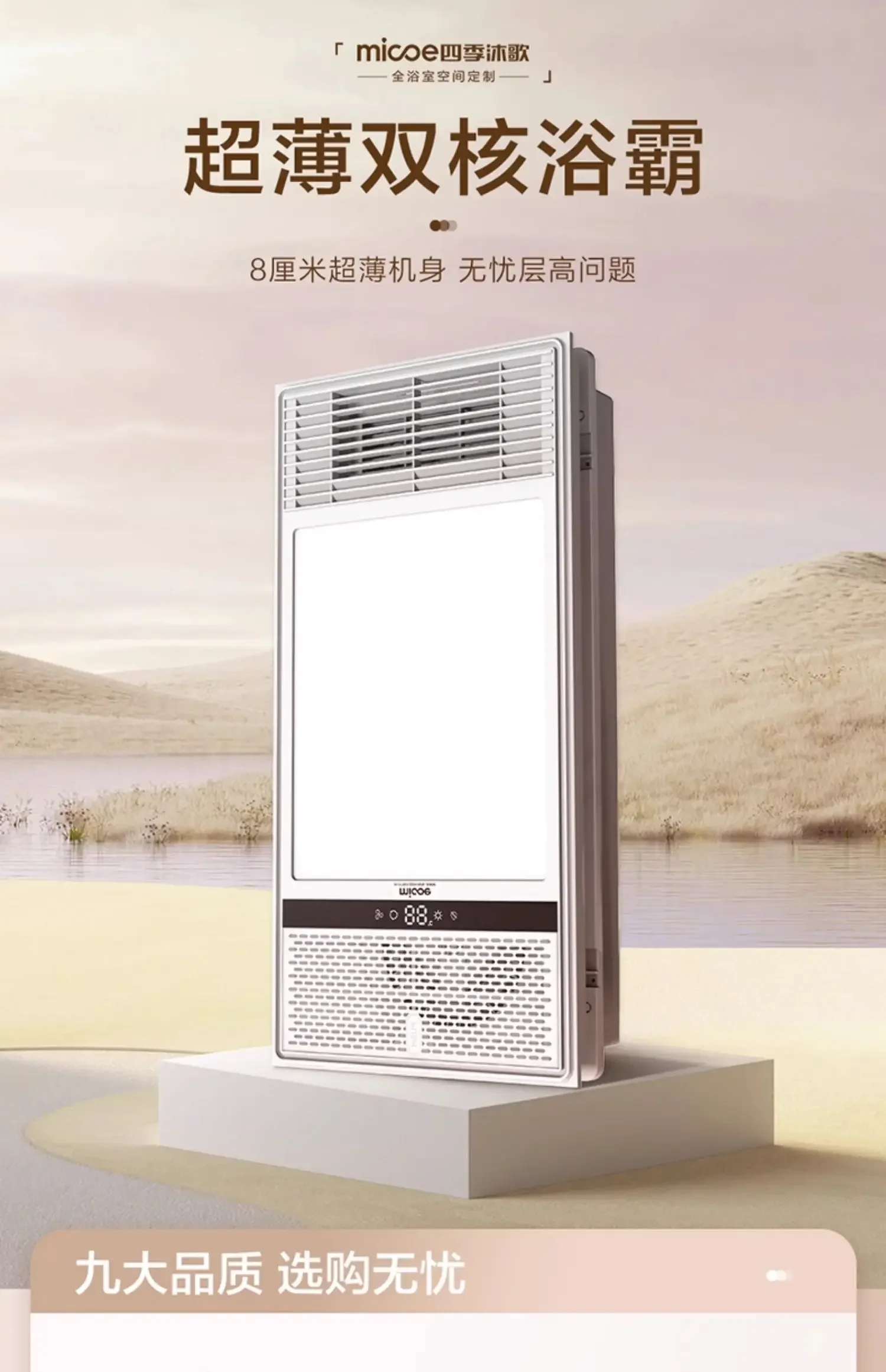 천장 조명이 통합된 220V 다기능 욕실 배기 팬, 올인원 욕실 히터, 따뜻한 바람을 즐기세요