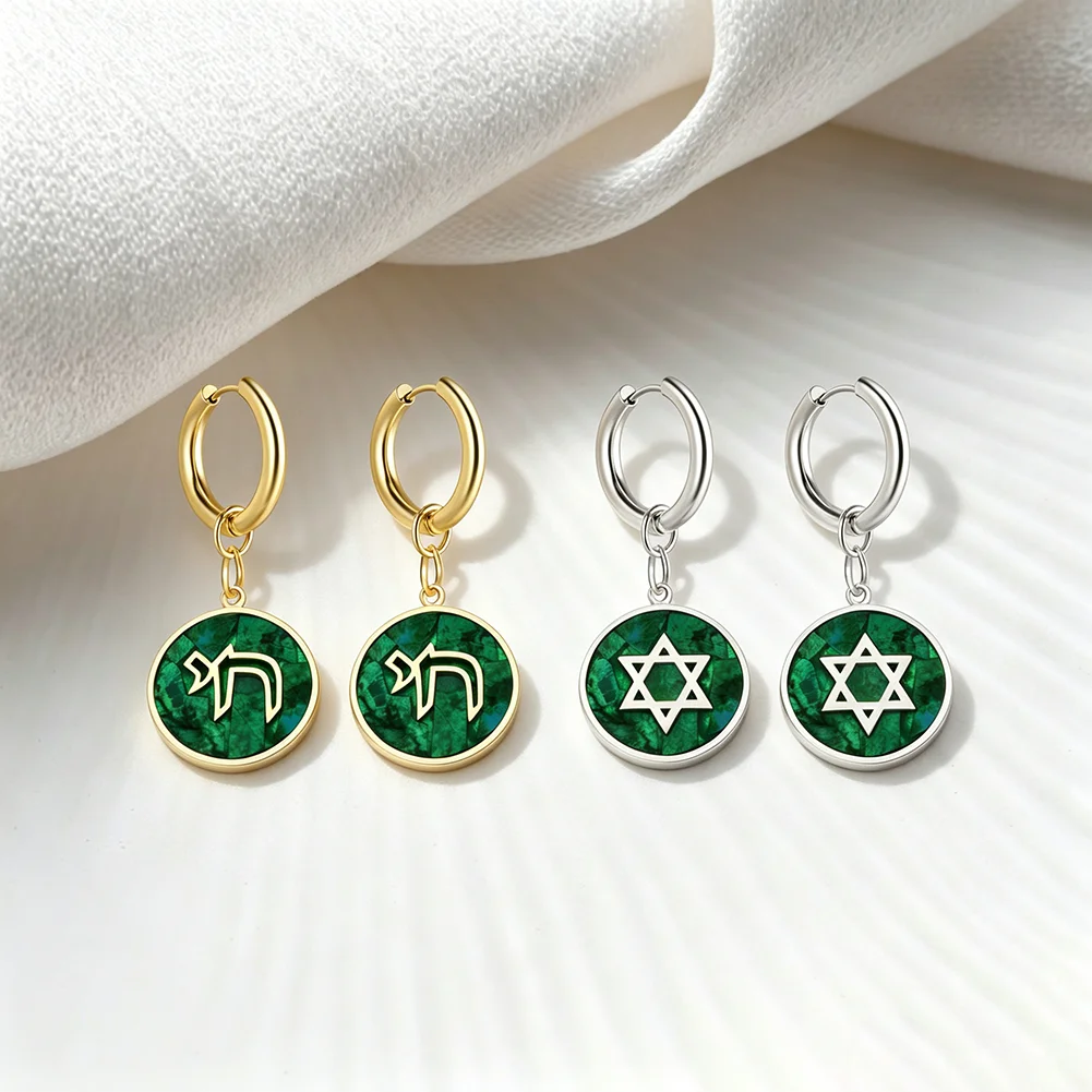 Star of David Hexagram Hebrew Chai Stainless Steel Earrings for Women Eilat Stone Picture Judaica Jewish Religious Jewelry