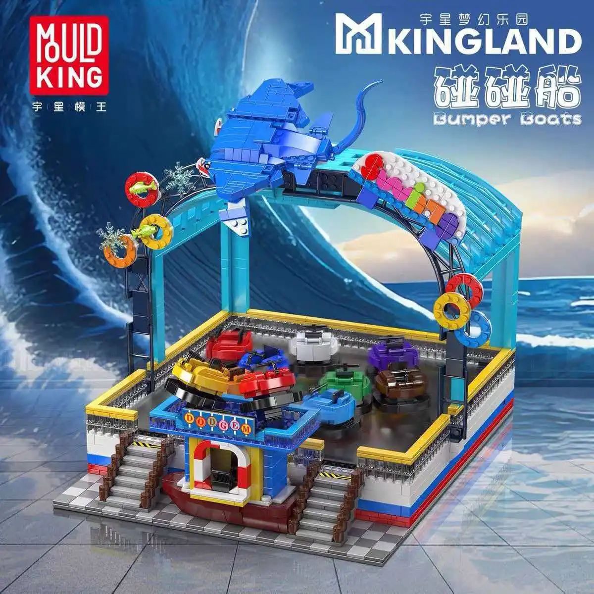 

Конструктор Mould King 11019 Creative The RC Rolling Waves Ride: Аттракцион «Горки» с дистанционным управлением, набор для сборки, игрушка-конструктор, подарок для детей и взрослых