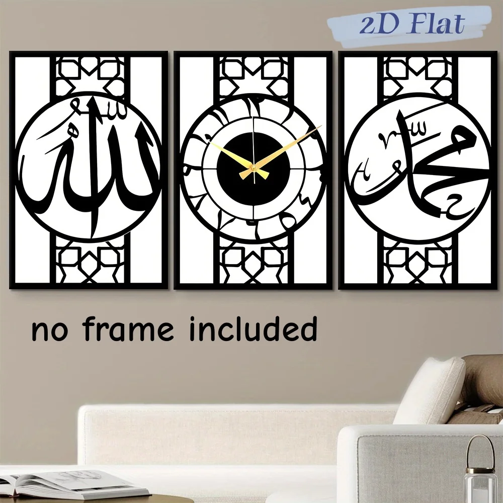 3 canvas paintings, Islamic quotation murals, containing words such as 