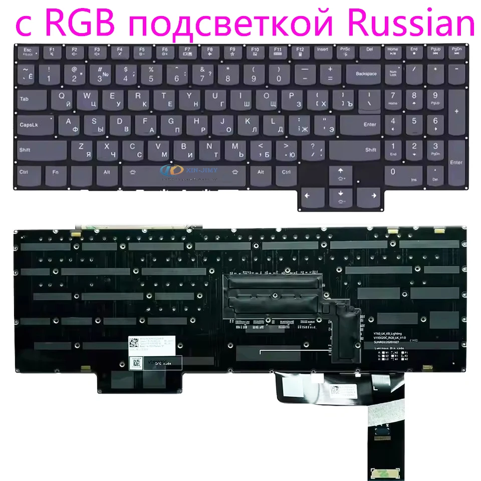

Клавиатура для Lenovo Legion Legion 7 16ITHg6 16ACHg6 S7-16ARHA7 82K6 S7-16IAH7 с RGB-подсветкой Русская раскладка